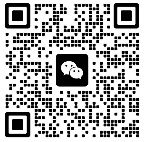 右侧微信二维码2